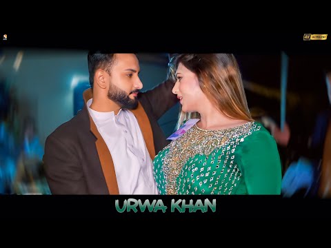 Dekha Hai Pehli Baar , Urwa Khan Romantic Dance Performance 2024