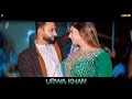 Dekha Hai Pehli Baar Urwa Khan Romantic Dance Performance 2024
