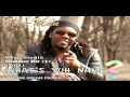 COLA-MAN *WHAT&acute;S YUH NAME* new Single April 2011