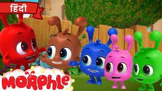 #Morphle3DHindi - Ep 1| RAKHI SPECIAL!|मॉर्फल ke bhai behen se milo!| हिंदी कहानी | Mila and Morphle