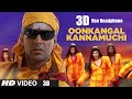 3D AUDIO | Bhool Bhulaiyaa Title Track (Full Video) | Akshay Kumar, Vidya Balan | Pritam