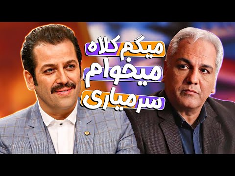 وقتی مهران مدیری از پرحرفی امیررضا دلاوری به ستوه میاد و تیکه بارونش میکنه~~~~~~