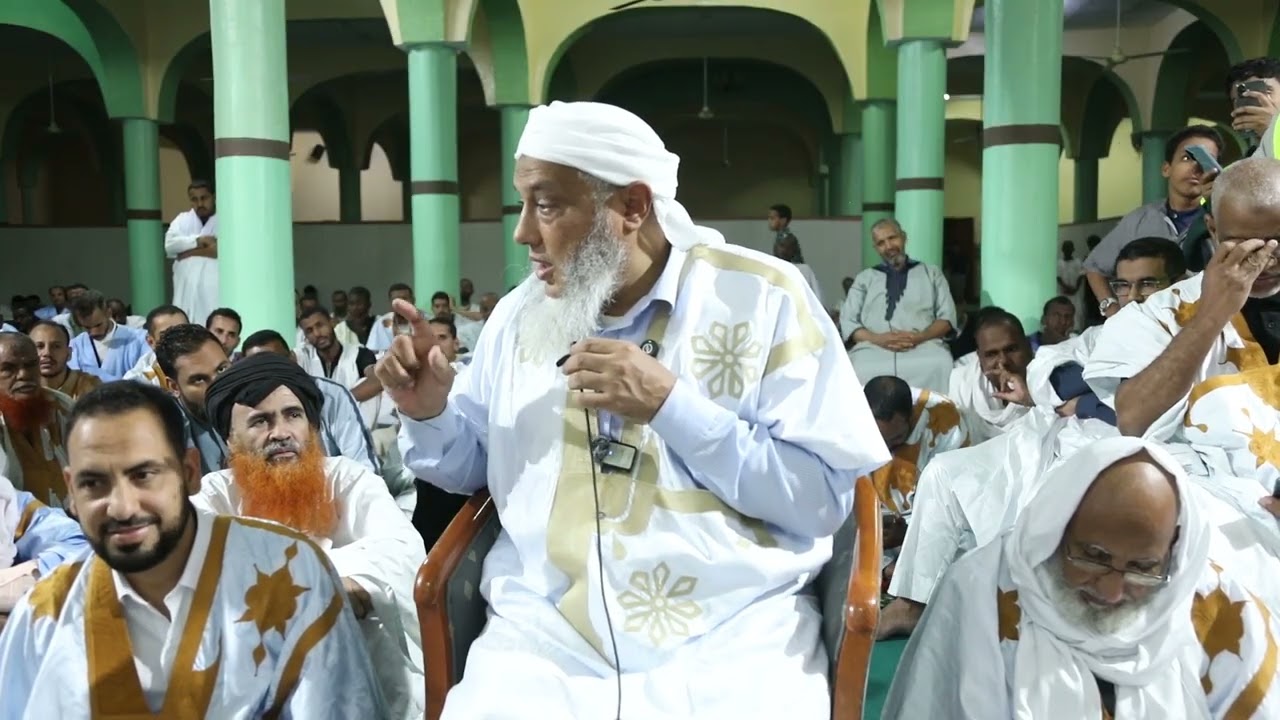 وجود الأمن في محل الخوف | فضيلة الشيخ محمد الحسن الددو 