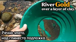 Речно злато , над разкрита от пълноводието , подложка от глина