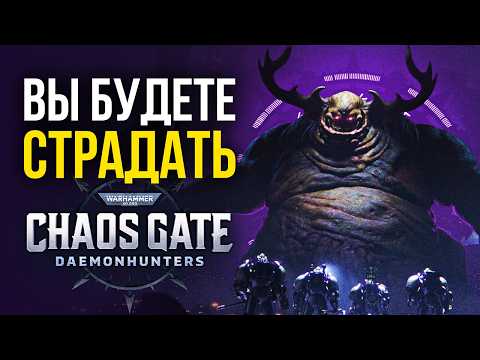 Просмотреть видео