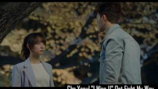 Cha Yeoul&quot;I Miss U&quot; Ost Fight for My Way