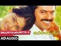 Chinna Rayudu Songs BulliPitta Bujjipitta II Song Venkatesh Vijayashanti Telugu Old Songs