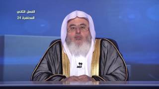 تفسير سورة المطففين (36:15) - المحاضرة 24 - التفسير - المستوى الثاني - الشيخ محمد صالح المنجد image