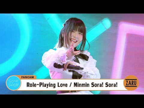 Minmin Sora!Sora! [Fancam] Role-Playing Love / Sora! Sora! | The Idol Real Live Project :: 09DEC2023