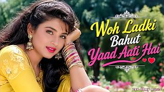Download lagu Woh Ladki Bahut Yaad Aati Hai💖 | 90s old Bollywood Romantic hindi Song | Qayamat Heart Touching Song mp3 Download lagu Woh Ladki Bahut Yaad Aati Hai💖 | 90s old Bollywood Romantic hindi Song | Qayamat Heart Touching Song mp3