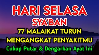 Download lagu SYA'BAN MUSTAJAB DOA PENY3MBUH SEGALA PENY4KIT🤲 INSYAALLAH S4KIT DITUBUHMU S3MBUH DOA SYIFA RUQYAH mp3 Download lagu SYA'BAN MUSTAJAB DOA PENY3MBUH SEGALA PENY4KIT🤲 INSYAALLAH S4KIT DITUBUHMU S3MBUH DOA SYIFA RUQYAH mp3