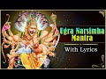 Ugra Narasimha Mantra With Lyrics नृसिंह मंत्र Powerful Sri Narasimha Mantra D