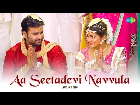 Aa Seetadevi Navvula (Full Audio) — watch video