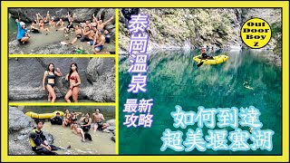 [問卦] 沒人發現台灣離婚率莫名其妙變亞洲第二！