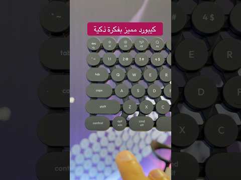 تصميم فضائي للكيبورد والماوس! أعطيني تقيمك #انبوكسنج_جيكس #تكنولوجيا