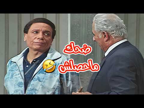 انا شفتك في فوازير رمضان 🤣🤣 ضحك جامد محصلش