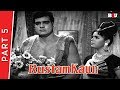 Rustom Kaun 1966 Part 5 Randhawa Malika Mumtaz Classic Bollywood Movie