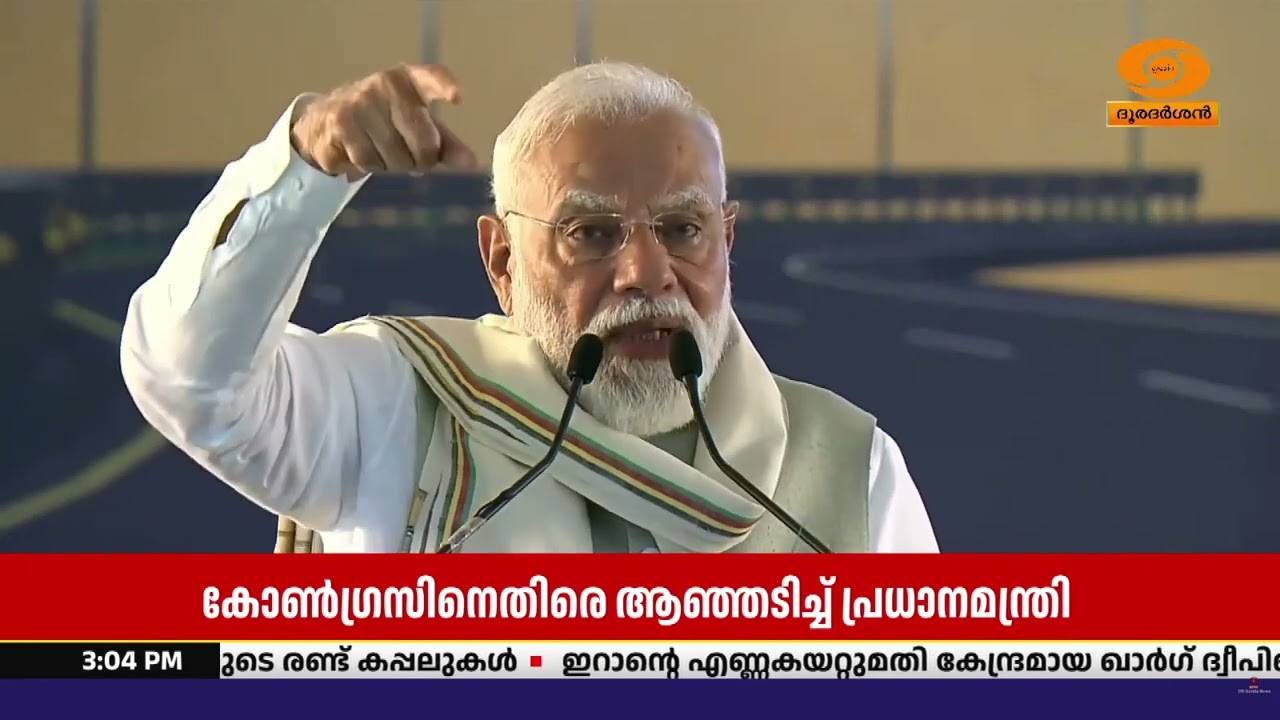 "ഇന്ത്യയുടെ വികസനക്കുതിപ്പ് ദഹിക്കാത്ത ആഗോള ശക്തിക
