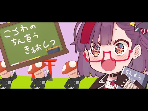 チルノのパーフェクトさんすう教室 Arm Feat 天神子兎音 Utaite Database