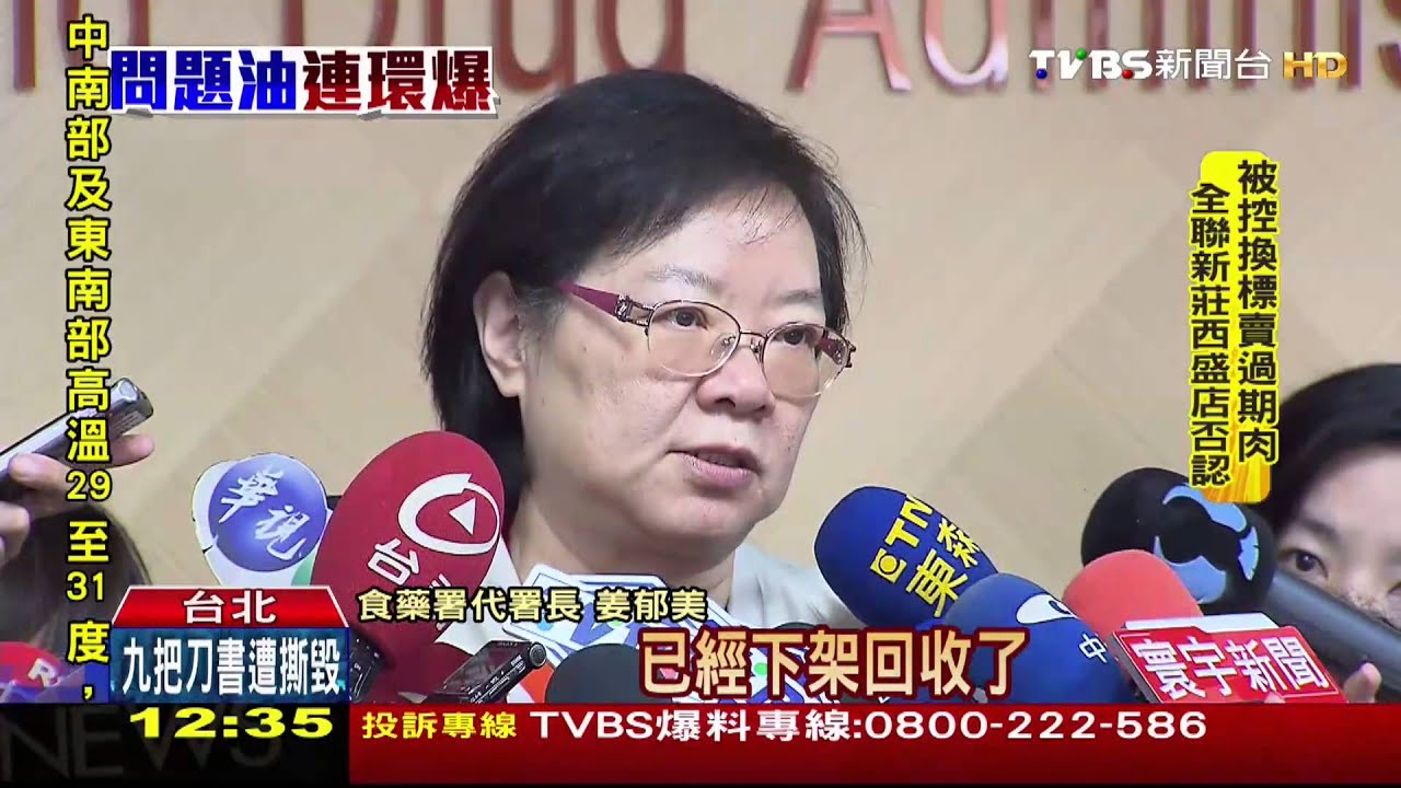 劣油風暴/頂新牛油自主下架 品項新增71項!