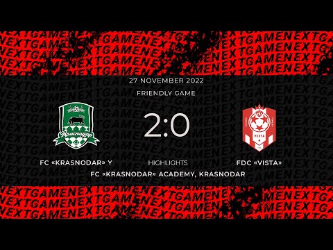 FC KRASNODAR (Y) 2-0 FDC VISTA | FRIENDLY GAME | HIGHLIGHTS