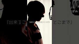 - アカペラ|はいよろこんで #歌ってみた