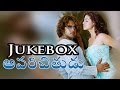 Aparichithudu Telugu Movie Full Songs Jukebox Vikram Sadha