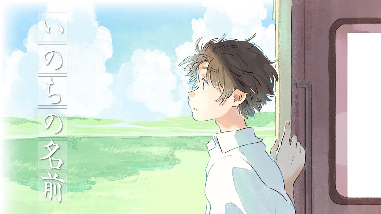 【千と千尋の神隠し】いのちの名前／ 木村弓(cover) by 天月