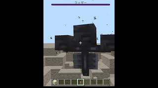 どんな敵でもワンパンで倒せる神のたいまつの作り方 #Shorts #マインクラフト