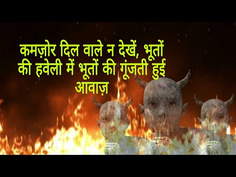 Cemetery horror halloween, spooky horror fog misty,  dracula full moon spooky, भूत महल देखें