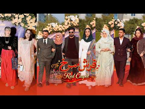 Roya | رویا and ROYA MEDIA