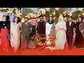 فرش سرخ Red Carpet