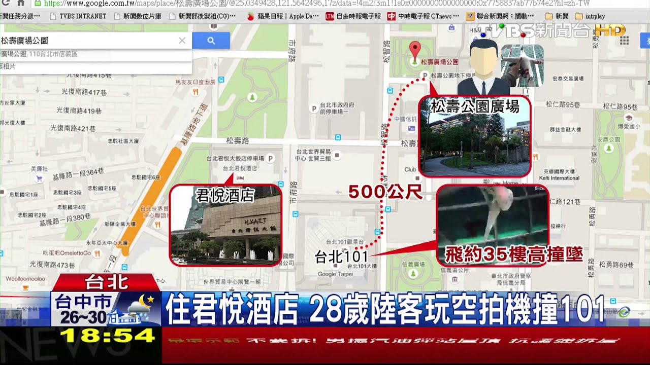 空拍機「闖松機」首罰30-150萬 撞101免罰