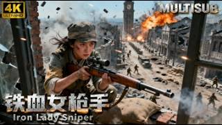 Download lagu 💥 Ace female sniper lands a blind shot—2000m in 3 seconds, enemy leader down! #movie mp3
