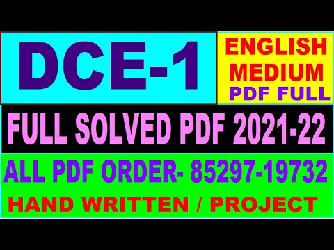 dce 1 solved assignment 2021-22 / dce 1 solved assignment in english / ignou dce 1 pdf
