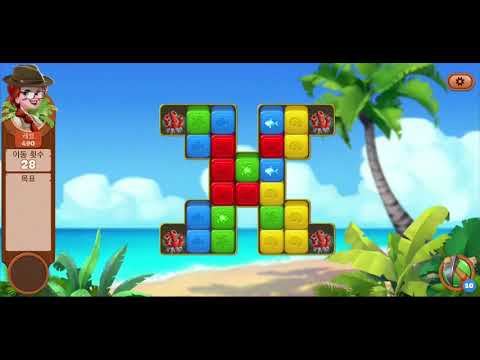🏝 미스터리 아일랜드 : 모험의 시작 • level 490 •  no boosters • Lost Island Blast Adventure