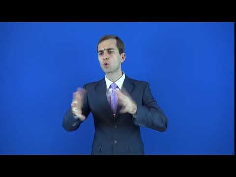 потрясение