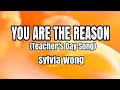 You Are The Reason (Teacher's Day Song) - Sylvia Wong (Lyrics)