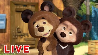 🔴 LIVE STREAM 🎬 Masha and the Bear 🐻👱‍♀️ It&#39;s great to be a kid! 👶🍼