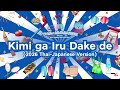 Kimi Ga Iru Dake De 2026 Thai Japanese Ver Thai Japanese Special Collaboration Project