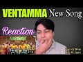 Ventamma Song Reaction Kisi Ka Bhai Kisi Ki Jaan Salman Khan