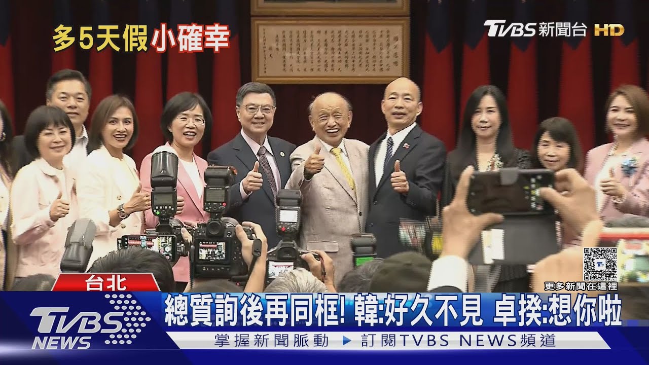 小確幸!藍白闖關「還假於民」 勞工多2個連假