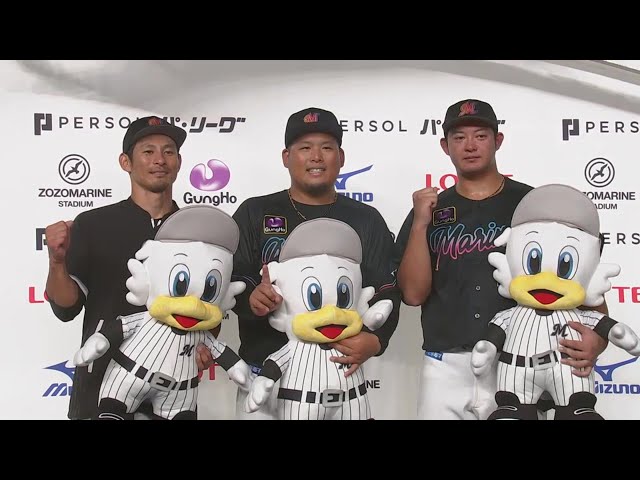 マリーンズ・澤田圭佑投手・佐藤都志也選手・荻野貴司選手ヒーローインタビュー 8月12日 千葉ロッテマリーンズ 対 埼玉西武ライオンズ