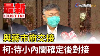 [討論] 吳怡農講話，幹嘛全身動來動去