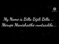 My Name Is Billa Song Lyrics Billa Movie Song Prabhas Anushka