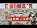 Exploring China's DEAD Theme Park: First Urban Explorers Inside.