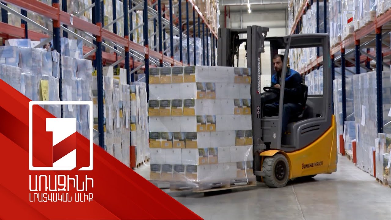 Տնտեսական տարին սկսվել է 10.5 տոկոս աճով. հրապարակվել է ՏԱՑ-ը