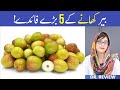 Benefits of Eating Ber Fruit - Beri Khanay Kay Faiday