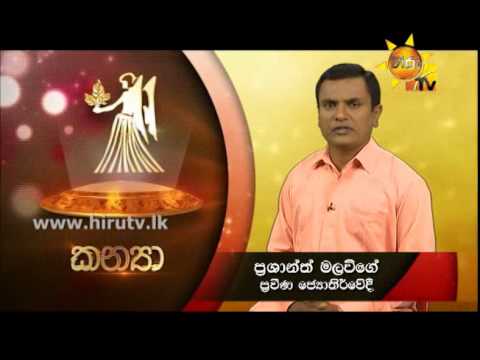 Hiru TV