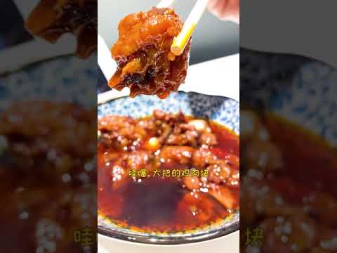 辣到过瘾！地道贵州辣子鸡，推荐！